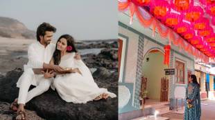 Prathamesh Parab future wife Kshitija Ghosalkar share emotional post before wedding