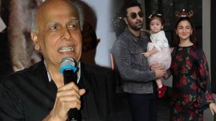 ranbir alia daughter raha kapoor exactly looks like pooja bhatt says mahesh bhatt reveals