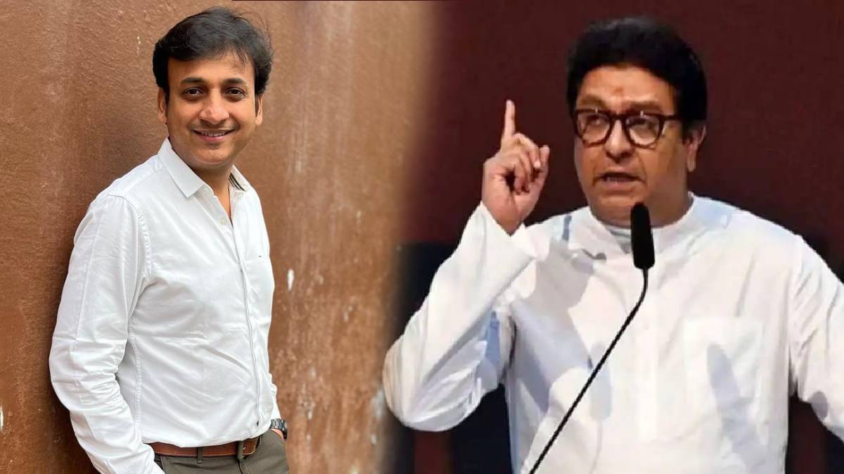 Raj thackeray target to sankarshan karhade over calling nickname