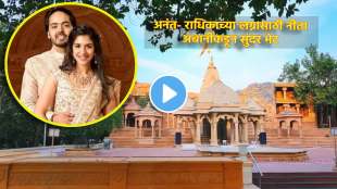 nita mukesh ambani and family to construct 14 new temples in gujarat jamnagar ahead of anant ambani radhika merchant wedding details inside