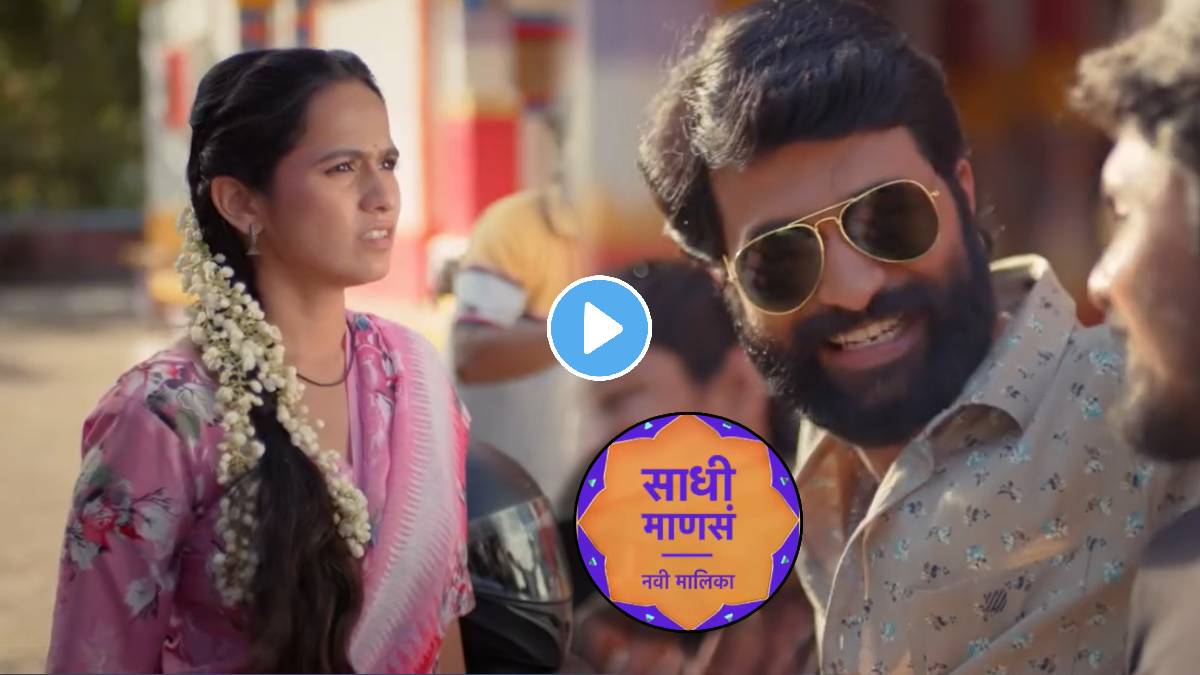 Shivani Baokar And Akash Nalawade Sadhi Mansa New Serial new promo out