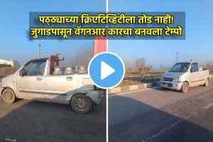 wagonr converted to pickup van see desi jugaa viral video