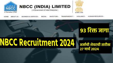NBCC Recruitment 2024 93 JE Posts
