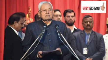 bihar trust vote