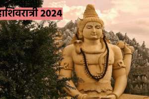 Mahashivratri 2024 Date time shubh muhurat puja vidhi signification