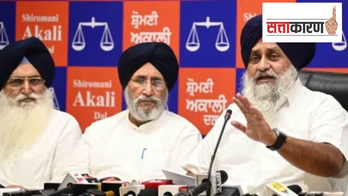 shiromani akali dal