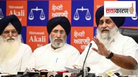 shiromani akali dal