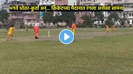 unique match in varanasi batuk played cricket wearing dhoti kurta video of commentary in sanskrit