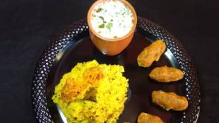 Vidarbha Special Recipe In Marathi Bhardyacha gola bhat recipe in marathi