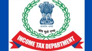 Job Openings in Income Tax Department