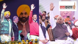 Punjab Politics