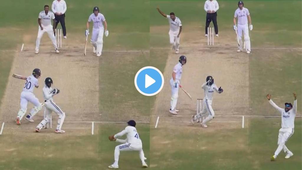 Video of Rohit's catch In IND vs ENG 2nd Test Match