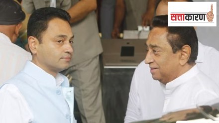 Madhya Pradesh Congress