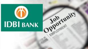 IDBI Bank Recruitment 2024 vacancies for 500 Junior Assistant Manager posts Graduates candidates