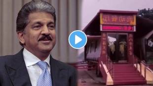 Internet Abuzz As Anand Mahindra Shares Video