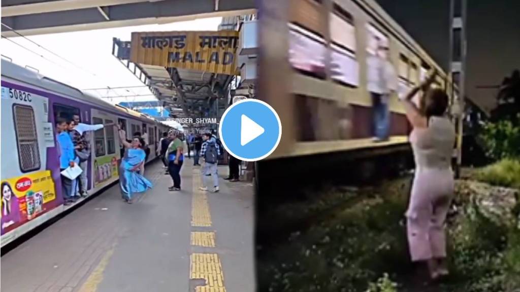Woman Dance At Railway Platforms By Getting Dangerously Close To Moving Trains