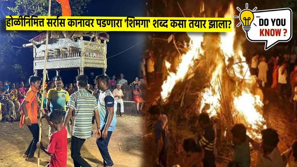 ratnagiri sindhudurga holi significance what is the meaning of marathi word shimga