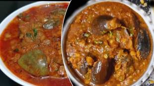 Vidarbha Special Recipe In Marathi Daal vang recipe in marathi