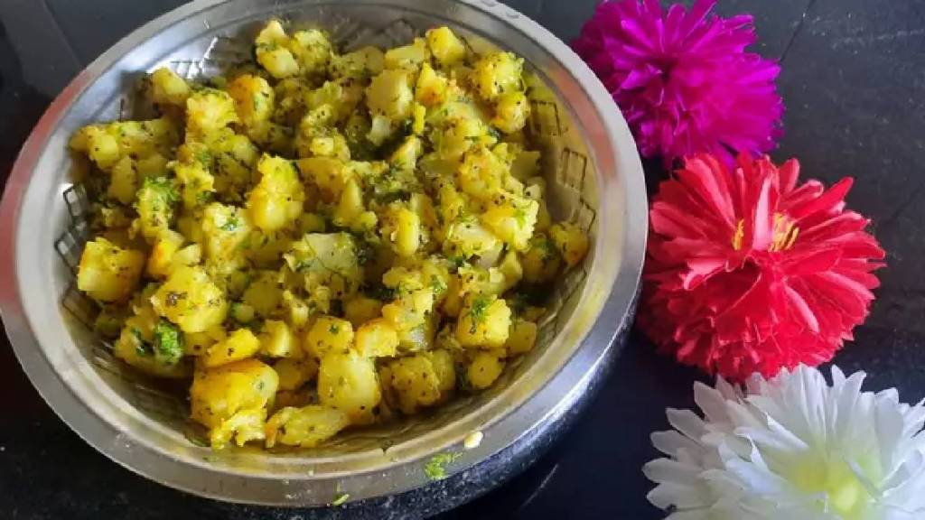 Upvas special naivedya special batata bhaji