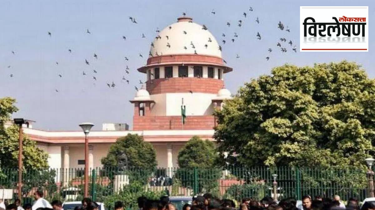 supreme court