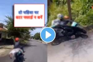 Butterfly Butterfly Delhi police share Road Stunt Video and said road stunts are something you should never try