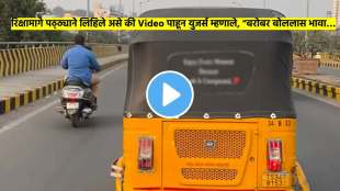 enjoy every moment death is unexpected quote written on back of auto rickshaw video goes viral