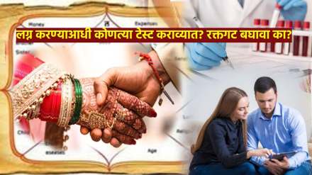 Why is it imperative to have medical tests before marriage Here are 7 Important Medical Tests a Couple Must Undergo Is it safe to marry in same blood group