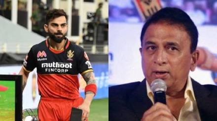 Sunil Gavaskar Big Statement About Virat Kohli