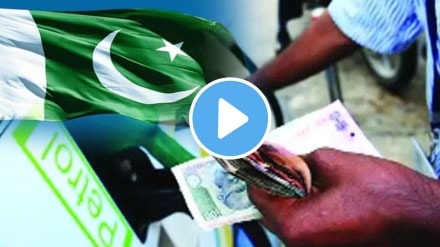 Pakistan Petrol Price 