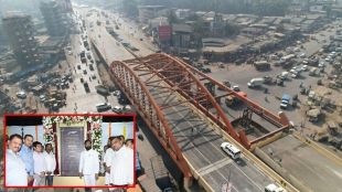 Inauguration of Panvel Margike on Shilphata flyover by cm eknath shinde traffic on JNPT and Thane route will be reduced