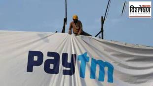 Extension of deadline for Paytm Bank