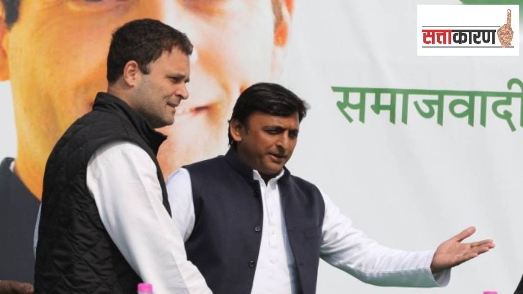 SP-Congress alliance