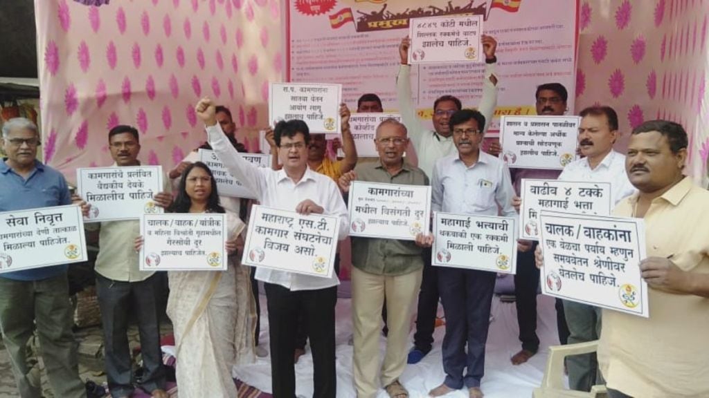 ST employees on indefinite hunger strike in Nagpur