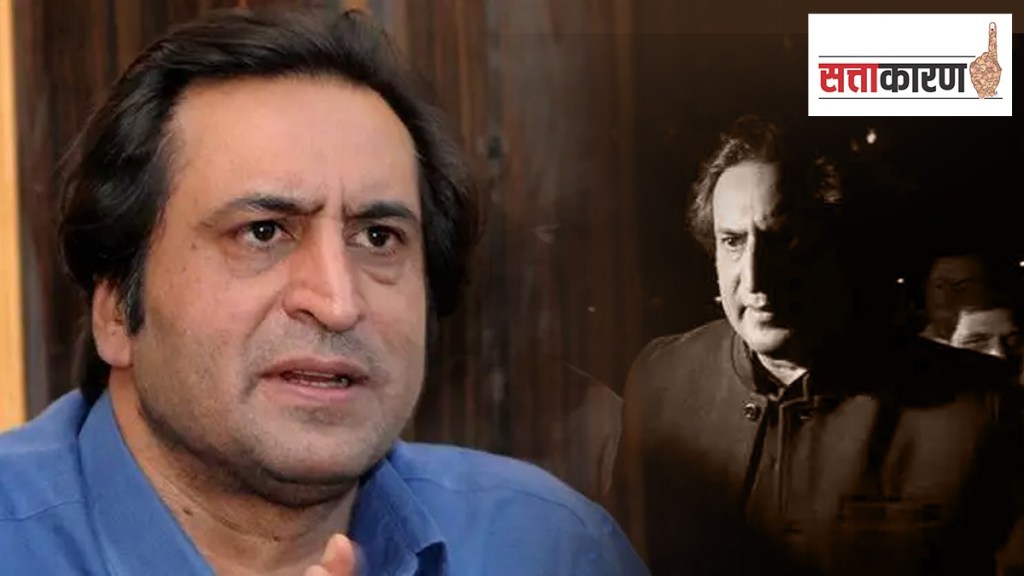 Sajjad lone baramulla loksabha