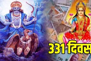 Shani Maharaj Great Blessing These Rashi For Next 331 Days If You Make Changes In Karma Will Get Huge Money Lakshmi Astrology