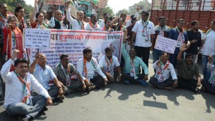 Sharad Pawar group protest against ED with farmer issues in Jalgaon