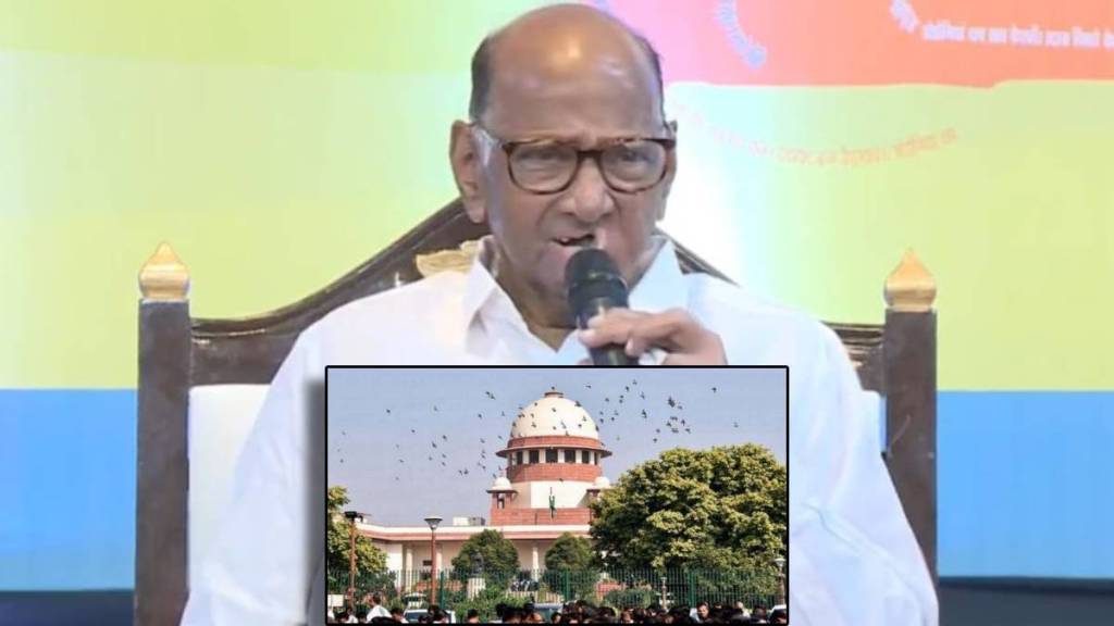 Sharad Pawar on supreme court verdict