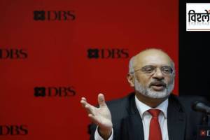 Singapore DBS Bank Cuts Billions in CEO Pay