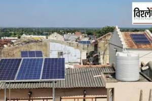 Solar rooftop electricity connection