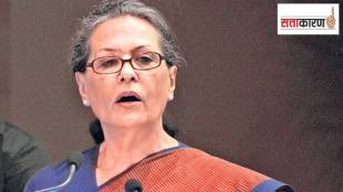 Sonia Gandhi