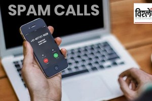 Spam calls in india