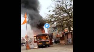 St bus fire