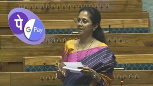 Supriya Sule Google pay