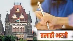 High Court gives four weeks notice to state government regarding Talathi recruitment scam