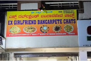 There is a chaat shop in Bengaluru called ‘Ex-Girlfriend