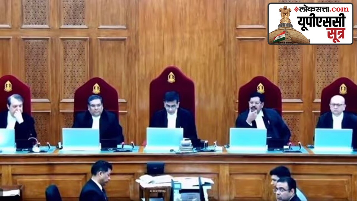 upsc mpsc supreme court