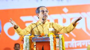 What Uddhav Thackeray Said?