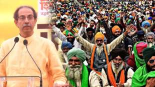 Uddhav Thackeray join farmers protest