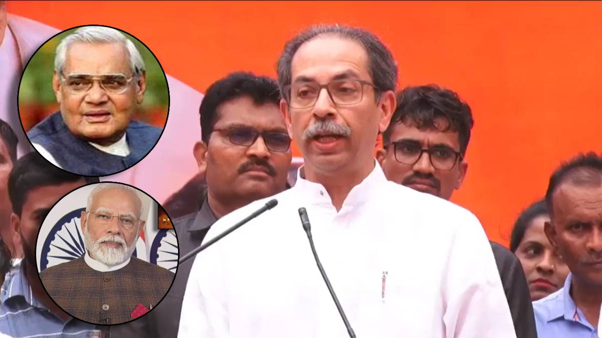 Uddhav thackeray on atal bihari