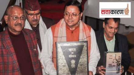 Uniform Civil Code Bill